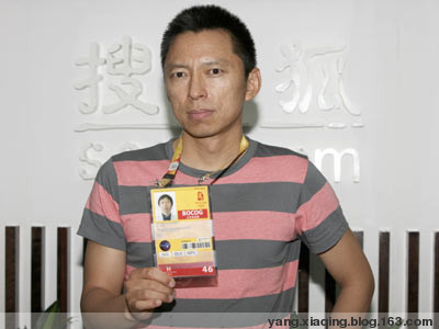 2008年IT十大新闻人物 - yang.xiaqing - 杨霞清的博客 2008年IT十大新闻人物 - yang.xiaqing - 杨霞清的博客