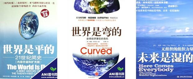 未来是湿的:美国“人肉搜索”不逊于国内 - 赵福军 - 在虚拟的天堂中沉沦