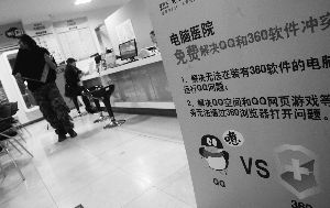 ĳ�����г��ڵĵ���ҽԺΪ�����û�����ṩ���QQ��360��ͻ�ķ��񡣳������� �̴���/��