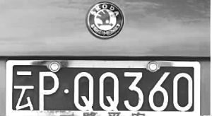 ��������̳�������ˡ�ʷ������ᳵ�ơ�