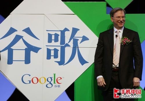 谷歌退出内地 不影响Android在华发展