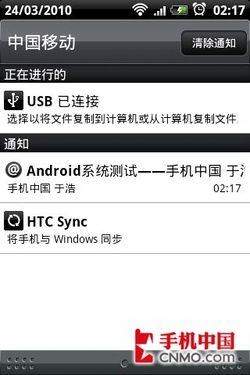 �ȸ��˳��ڵ� ��Ӱ��Android�ڻ���չ 