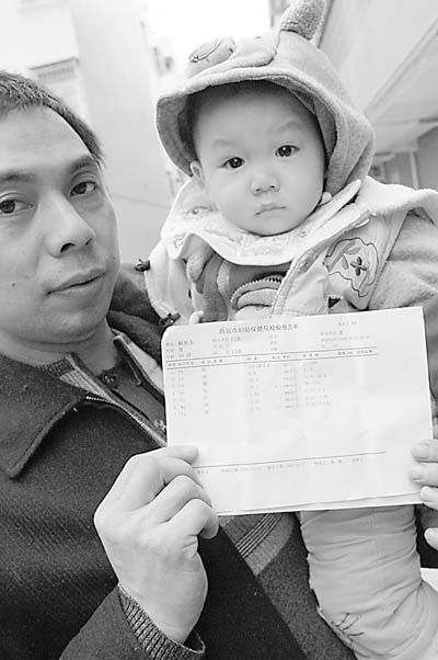 IT行业重金属污染珠三角